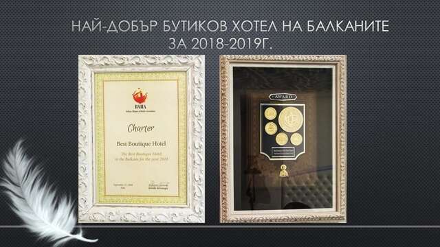 Отель Best Boutique Hotel Стара-Загора-10